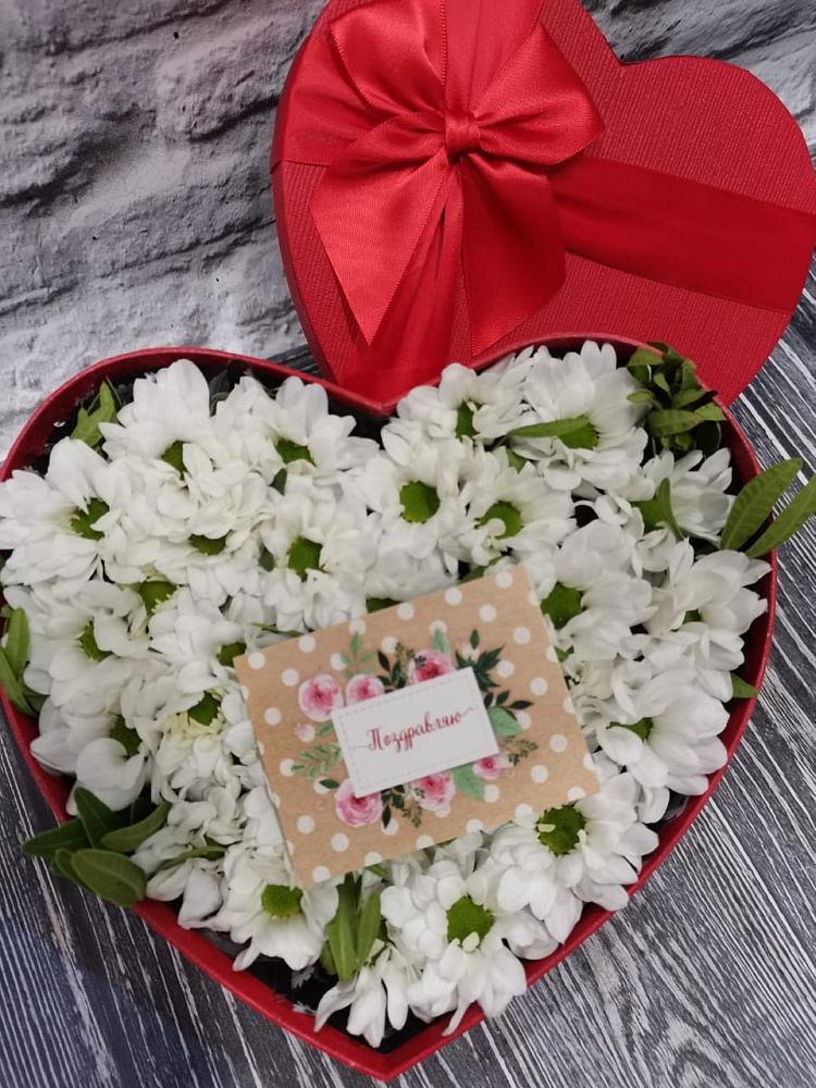 Цветочная композиция из Хризантемы в виде сердца в Шаталово